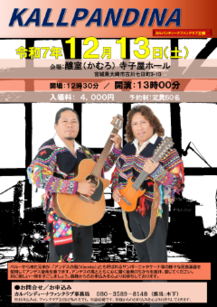 HP_______terakoya.pdf