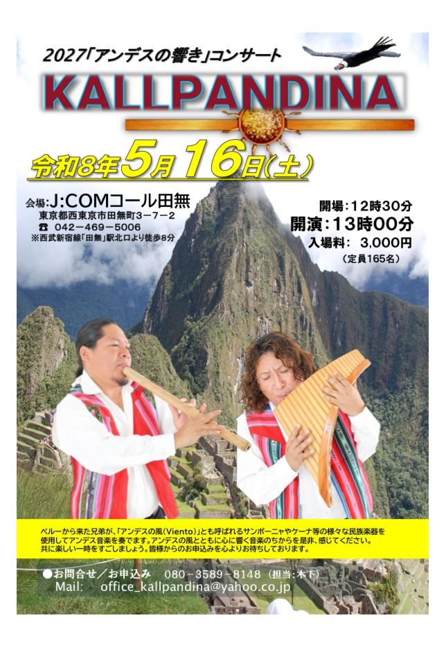 HPパンフレット.pdf