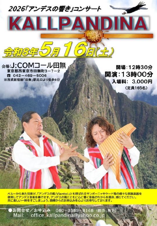 HPパンフレット-2.pdf