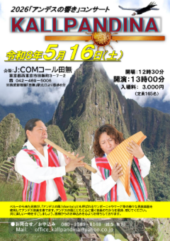 HPパンフレット-2.pdf